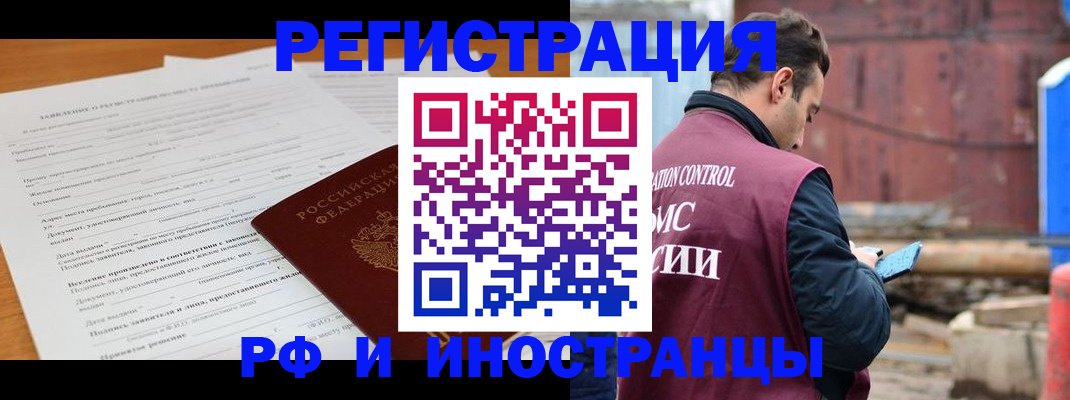 регистрация для дет. сада в Дедовске